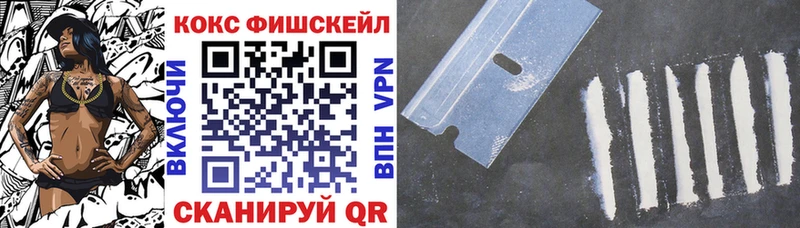 Купить закладку Нарткала Канабис  COCAIN  ГАШИШ  A PVP  МЕФ 