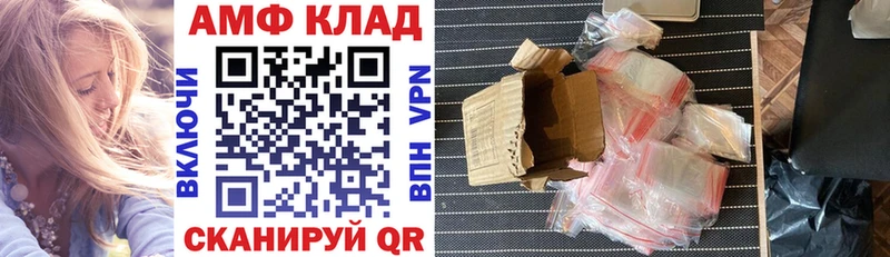 АМФ Premium  купить наркотики сайты  Нарткала 