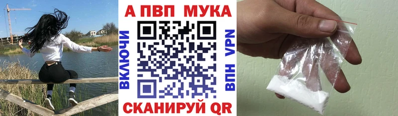 Alpha-PVP СК наркота Нарткала