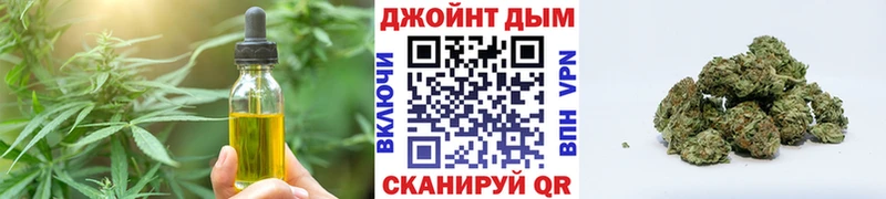 продажа наркотиков  Нарткала  Печенье с ТГК марихуана 