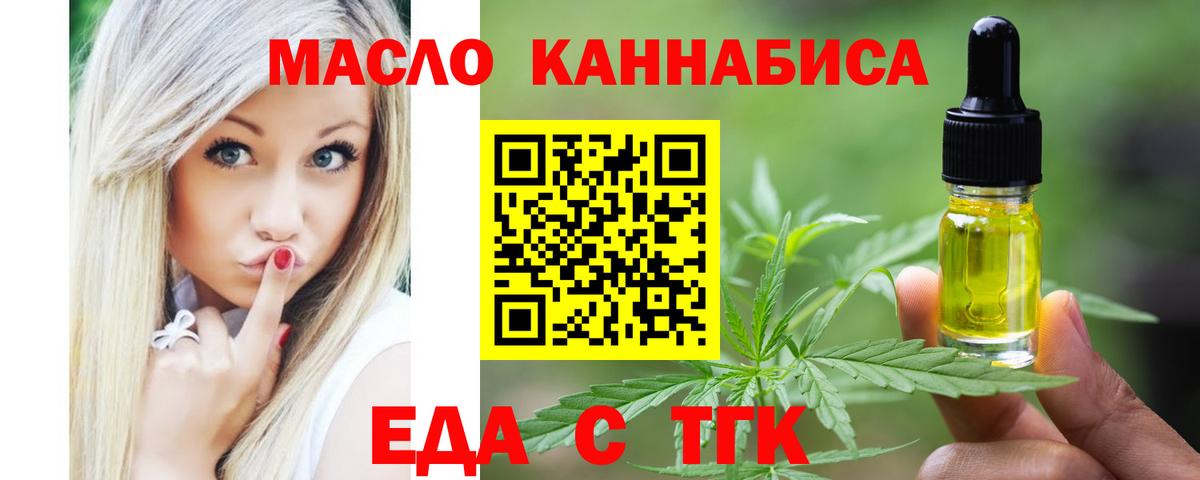 Canna-Cookies марихуана  Вход с VPN  Нарткала 