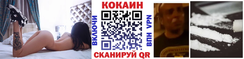 Cocaine Эквадор  как найти   Нарткала 