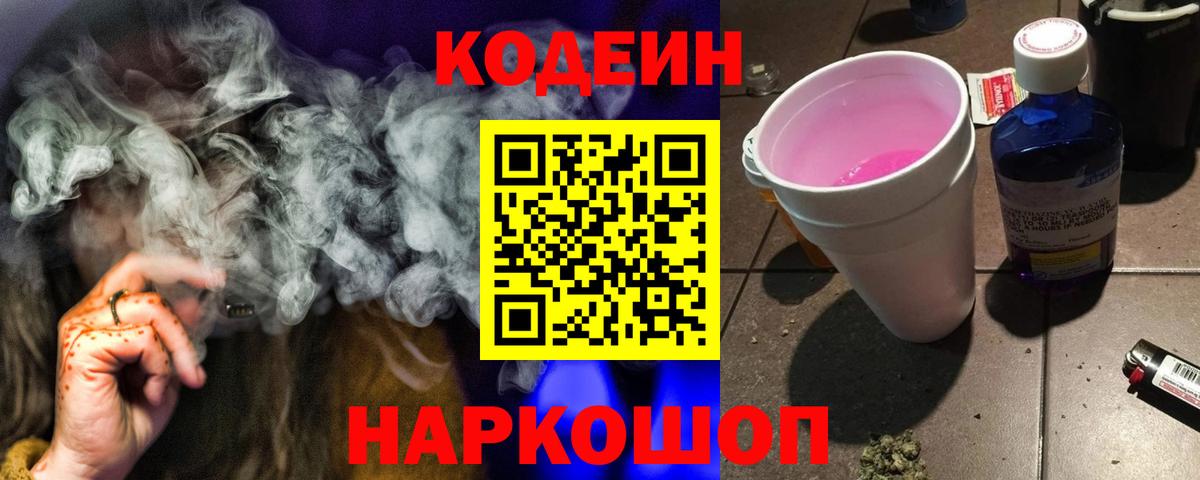 МАРИХУАНА  Нарткала  Гарик  Вход с VPN  МЕФ  Мефедрон 