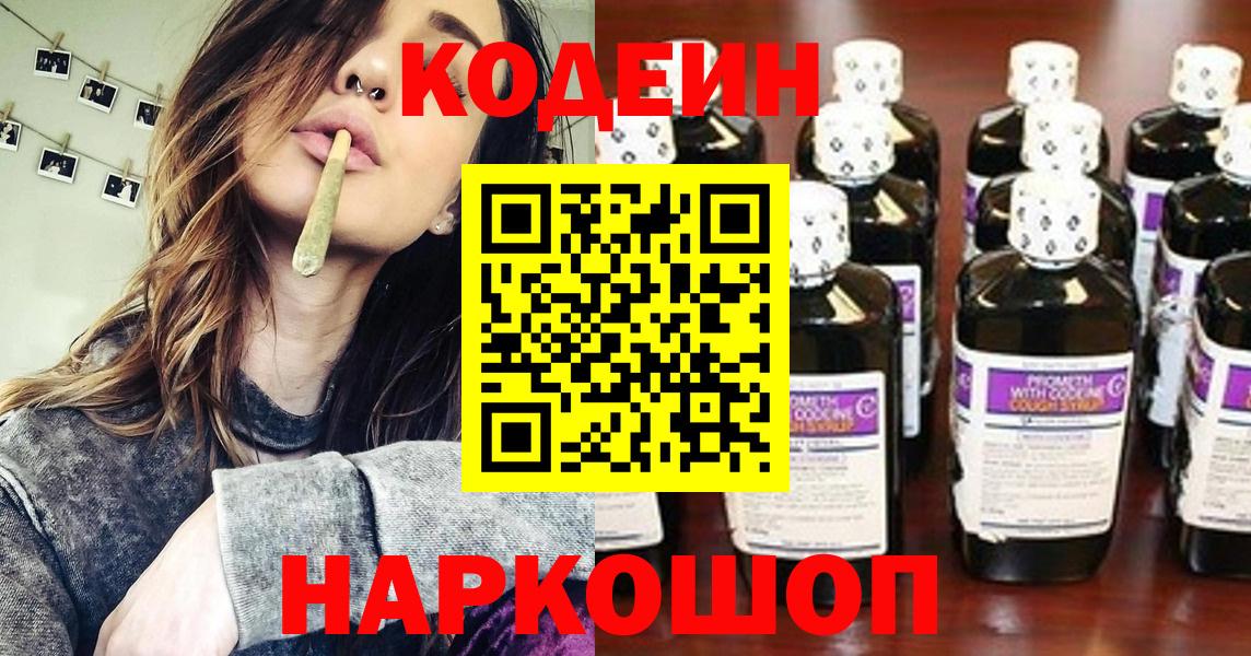 Гашиш  Нарткала  Кокаин  Вейп ТГК  Вход с VPN  Конопля  МАРИХУАНА  Альфа ПВП СК   Мефедрон   АМФЕТАМИН кристаллы 