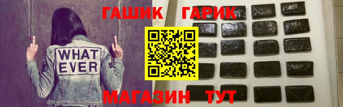 ГАШ индика сатива Нарткала