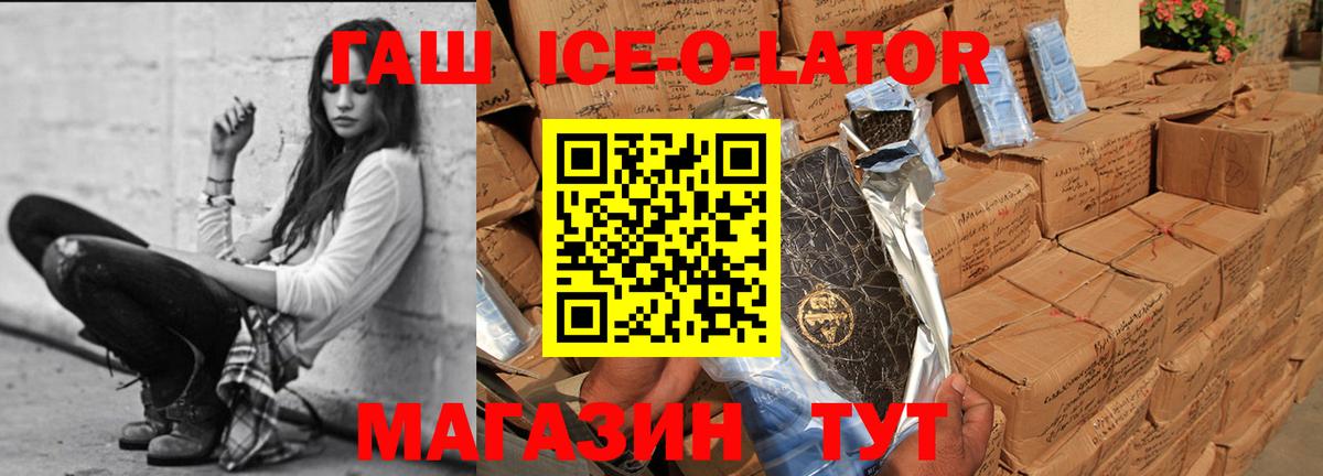 ГАШ хэш  ГАШИШ hashish  Нарткала  сколько стоит  Вход с VPN 
