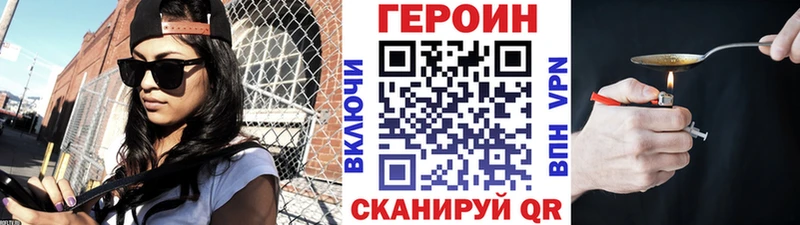 ГЕРОИН VHQ  сколько стоит  Нарткала 