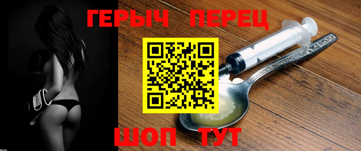 Нарткала  ГЕРОИН гречка  ГЕРОИН  Вход с VPN 