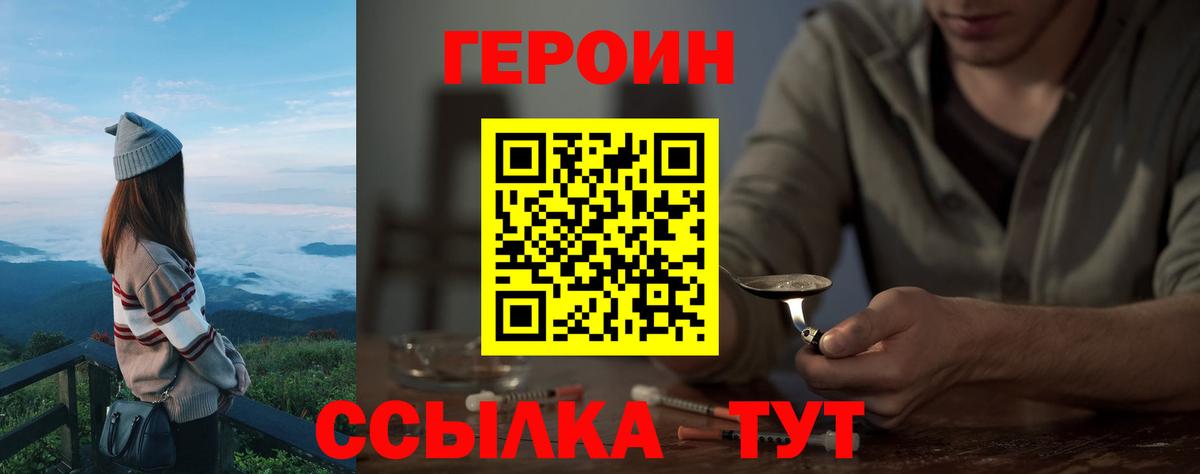 Кетамин Нарткала
