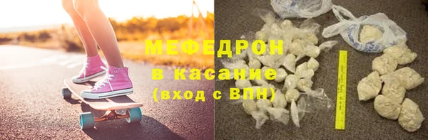 MDMA Нефтекумск
