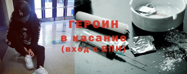 марки nbome Навашино