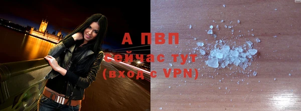 MDMA Нефтекумск