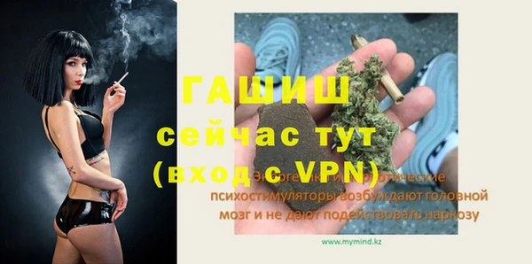 MDMA Нефтегорск