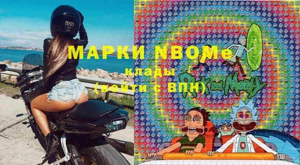 Альфа ПВП Вязьма