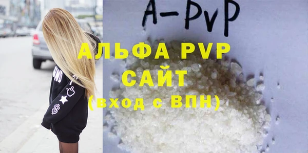 MDMA Нефтегорск