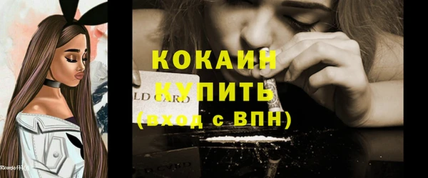 марки nbome Навашино