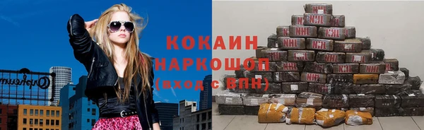 MDMA Нефтекумск