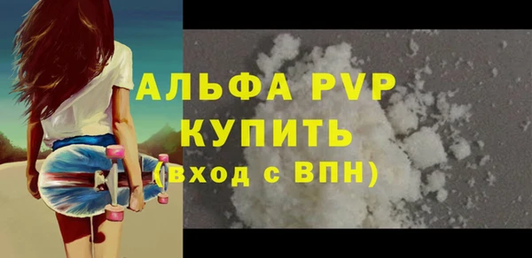 MDMA Нефтекумск