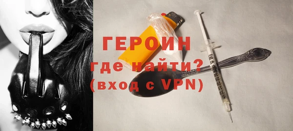 MDMA Нефтегорск
