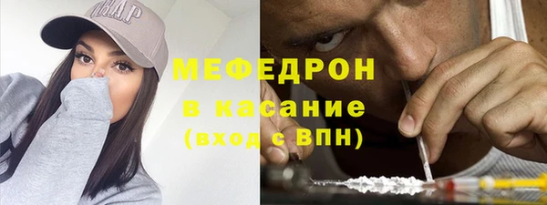 MDMA Нефтекумск