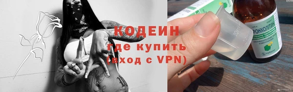 MDMA Нефтегорск