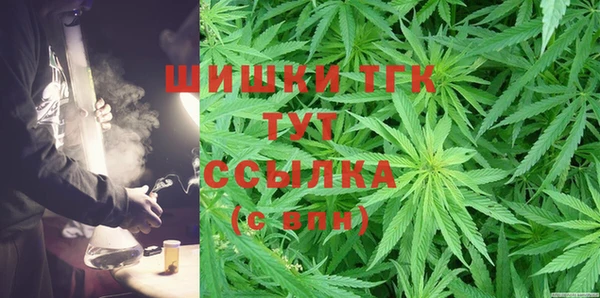 MDMA Нефтегорск