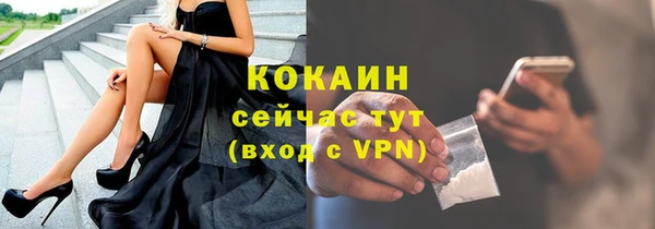 MDMA Нефтекумск
