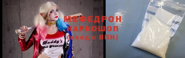 MDMA Нефтекумск