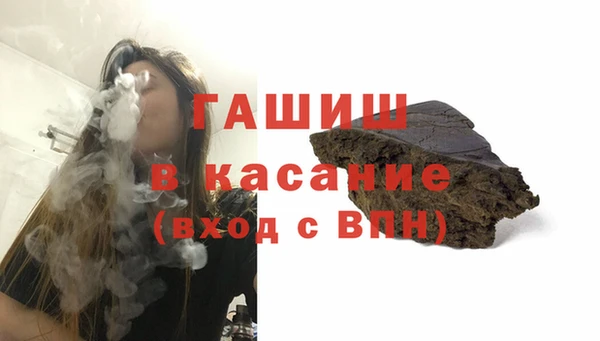 бошки Бронницы