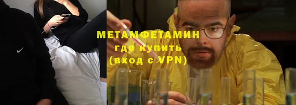 MDMA Нефтекумск