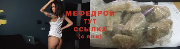 мдпв Нея