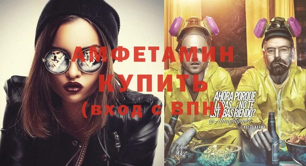 MDMA Нефтегорск