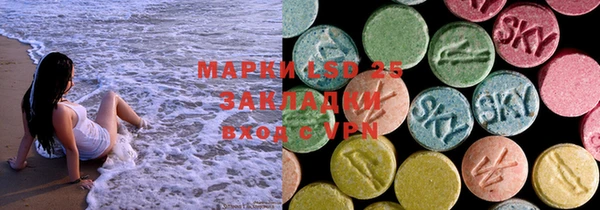 MDMA Нефтегорск