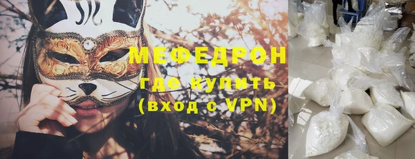 амфетамин Надым