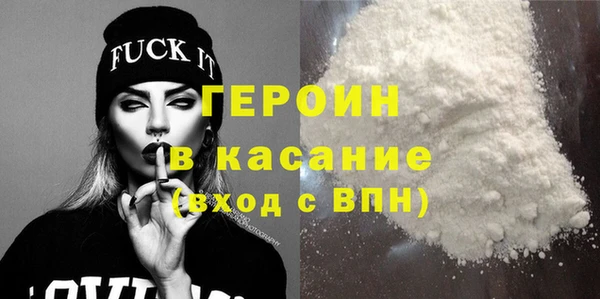 MDMA Нефтегорск
