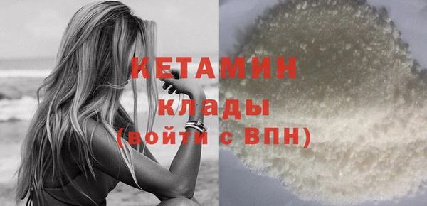 MDMA Нефтекумск