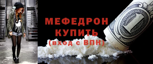MDMA Нефтекумск