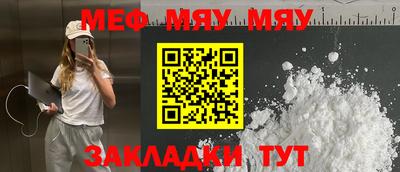 кокаин премиум Абинск
