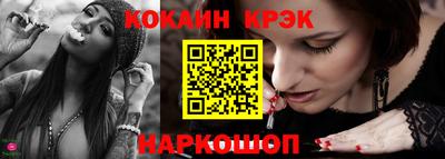 кокаин VHQ Азнакаево