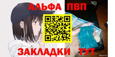 марки lsd Абакан