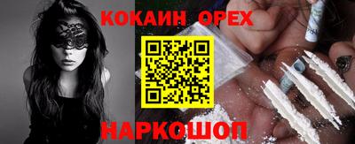 MDMA Premium VHQ Абакан
