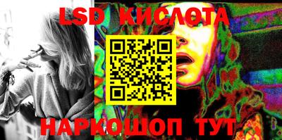 кокаин премиум Абинск