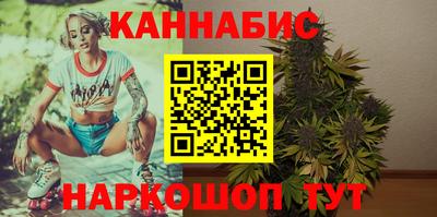 кокаин премиум Абинск