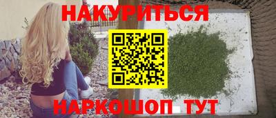 кокаин премиум Абинск