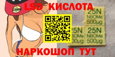 кокаин премиум Абинск