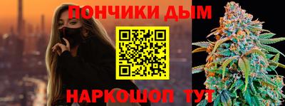 кокаин премиум Абинск