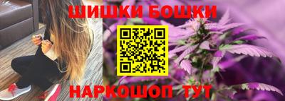 кокаин премиум Абинск