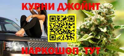 кокаин премиум Абинск