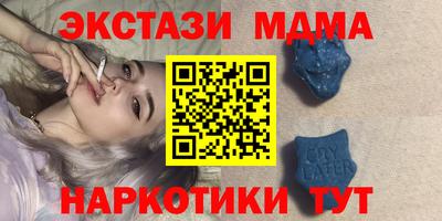 MDMA Premium VHQ Абакан