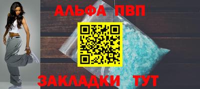мефедрон Азнакаево